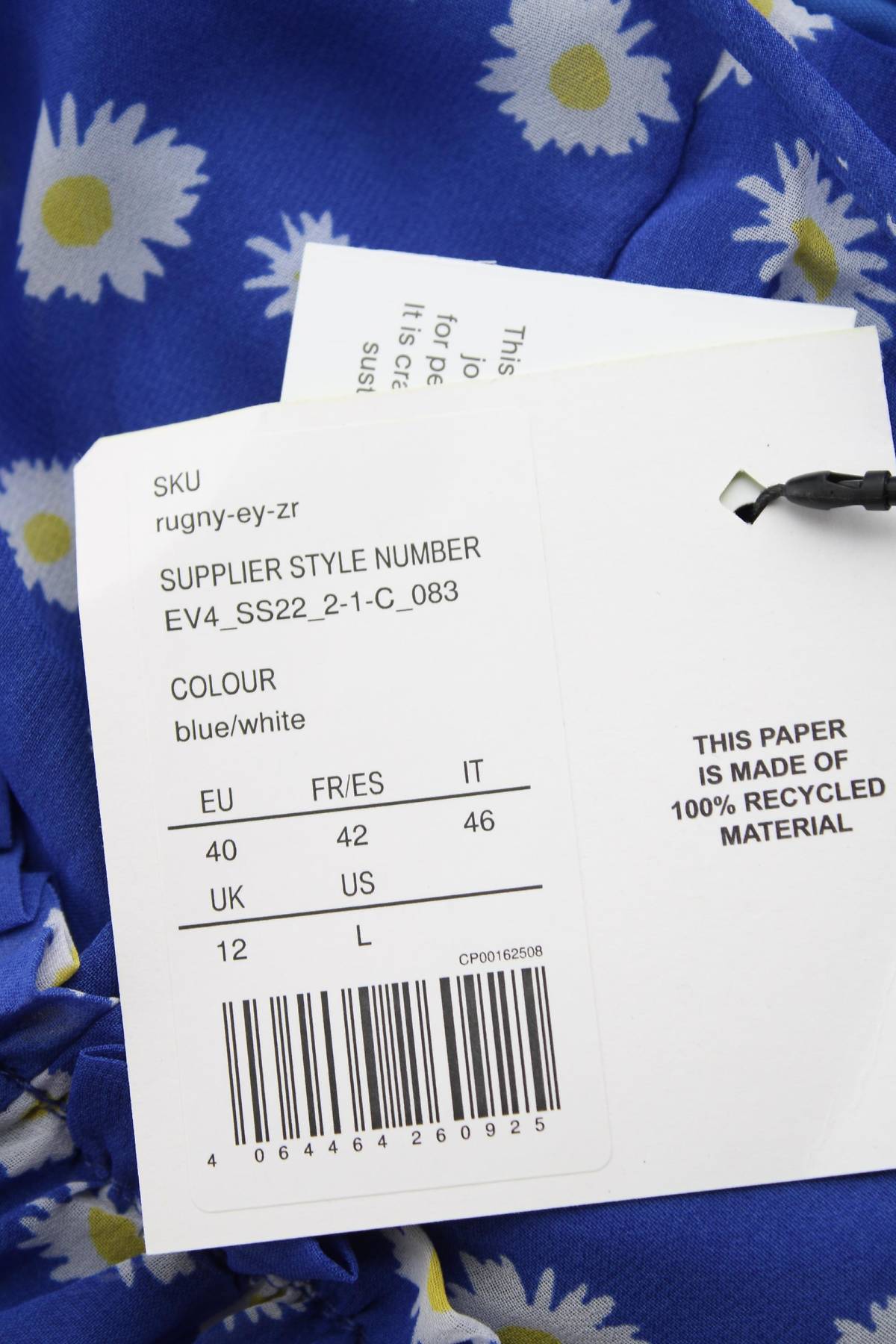 Φορέματα Even & Odd3