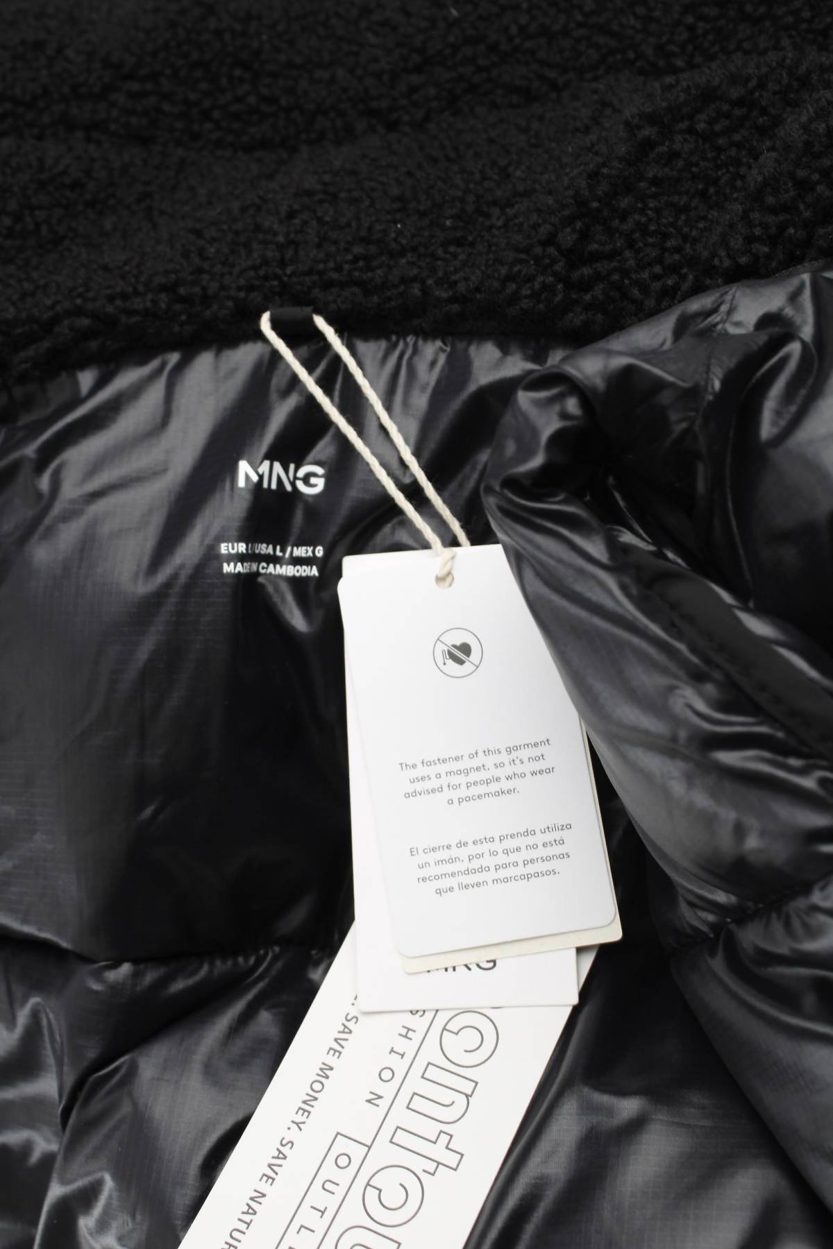 Дамско яке Mango4 - Contour.bg Дамско яке Mango4