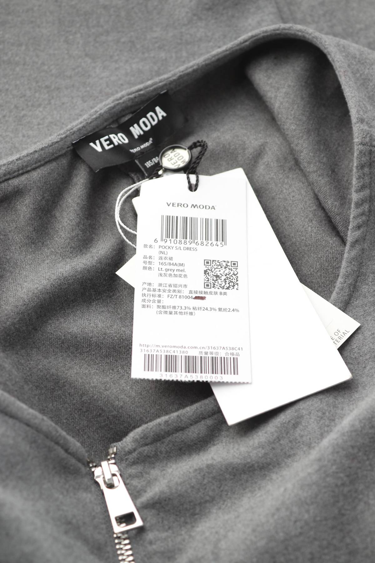 Рокля Vero Moda3 - Contour.bg Рокля Vero Moda3