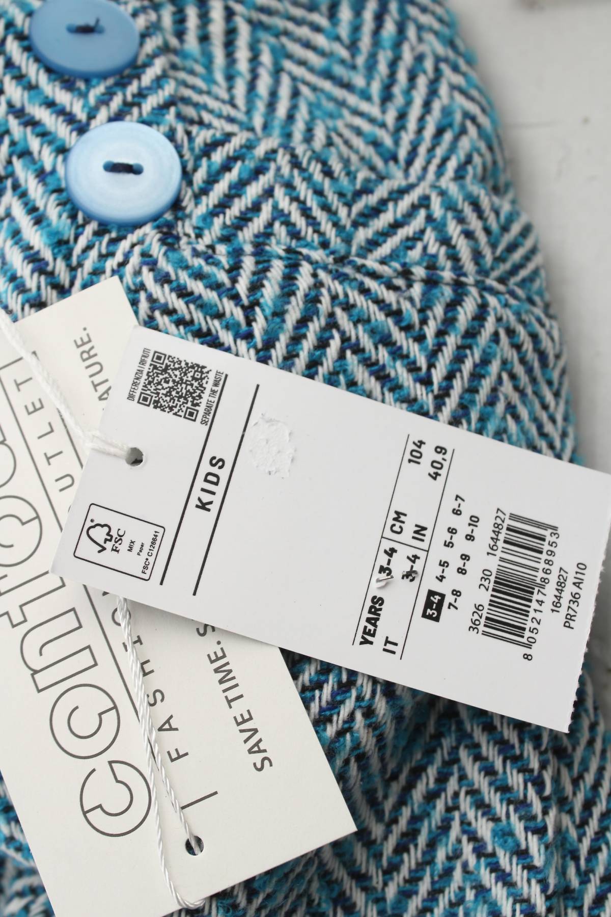 Детски панталон Oviesse3 - Contour.bg Детски панталон Oviesse3