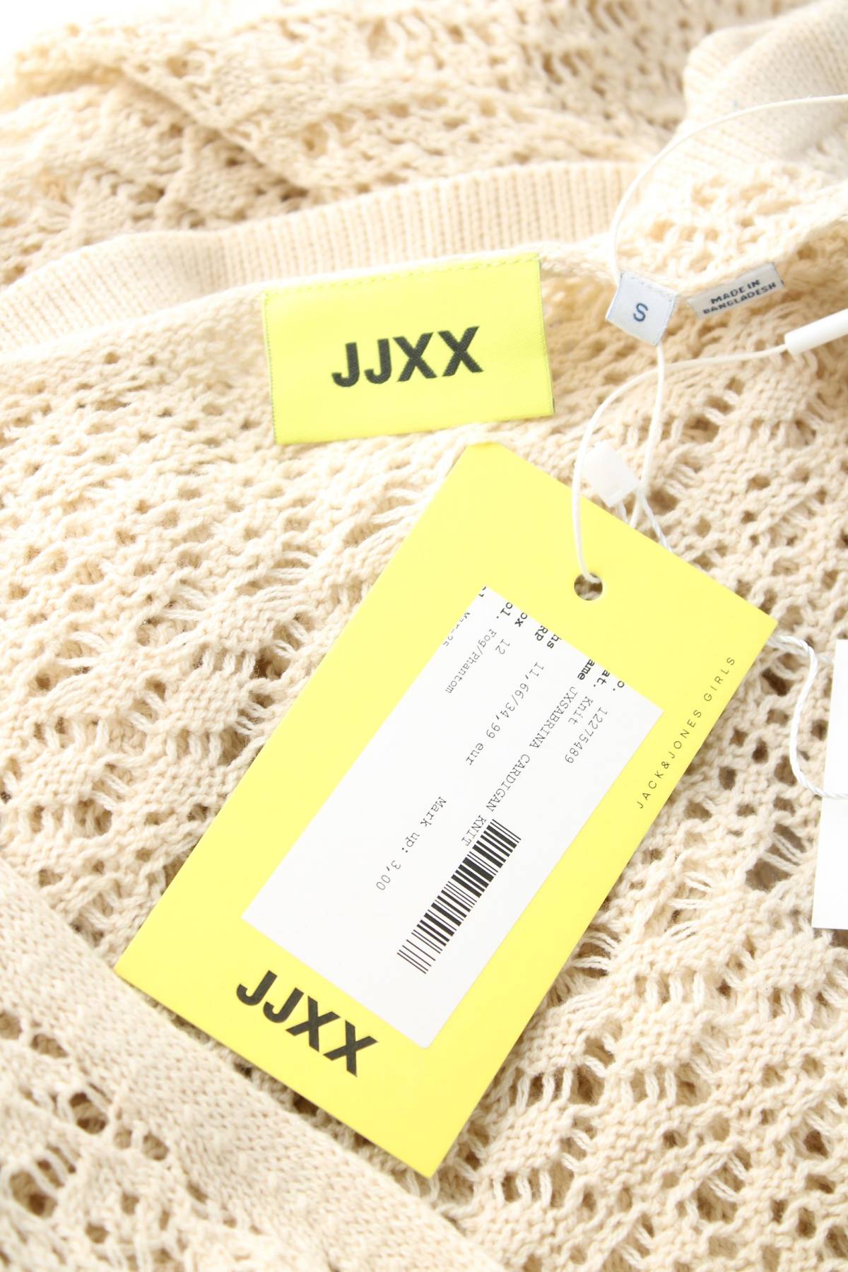 Γυναικείες ζακέτες JJXX3 - Contourshop.gr Γυναικείες ζακέτες JJXX3