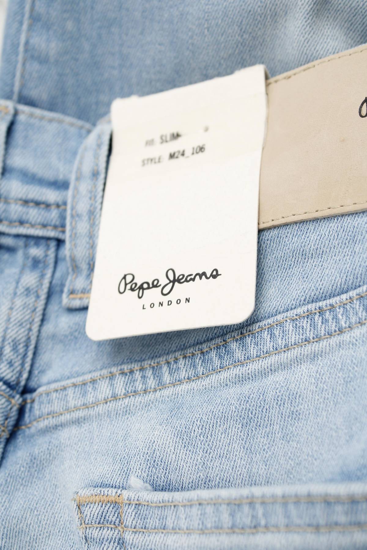 Дамски дънки Pepe Jeans3 - Contour.bg Дамски дънки Pepe Jeans3