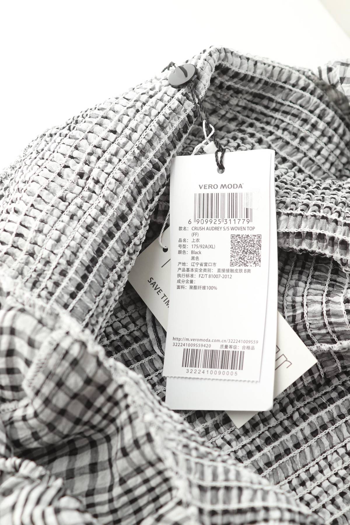 Γυναικεία μπλούζα Vero Moda3 - Contourshop.gr Γυναικεία μπλούζα Vero Moda3