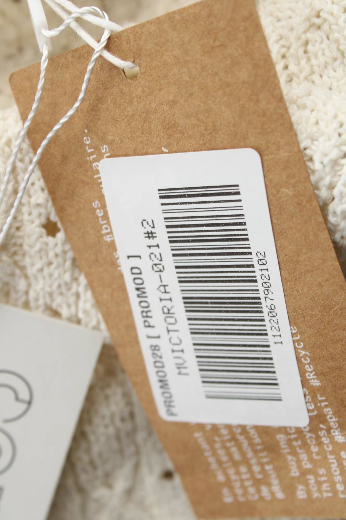 Γυναικείο πουλόβερ Promod3