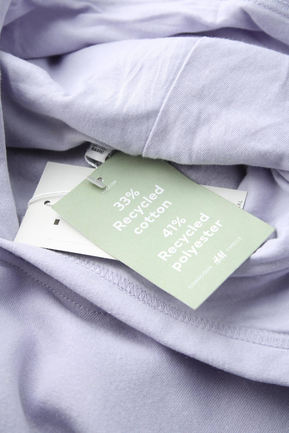 Мъжки суичър H&M Divided3 - Contour.bg Мъжки суичър H&M Divided3