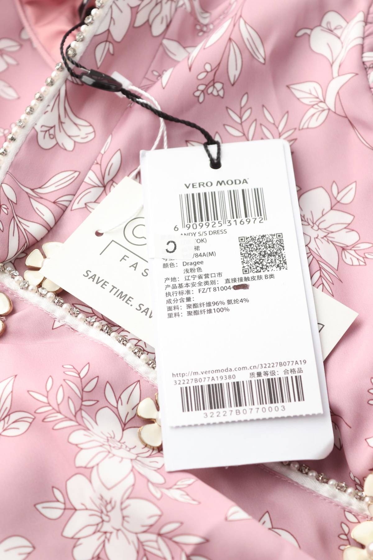 Рокля Vero Moda3 - Contour.bg Рокля Vero Moda3