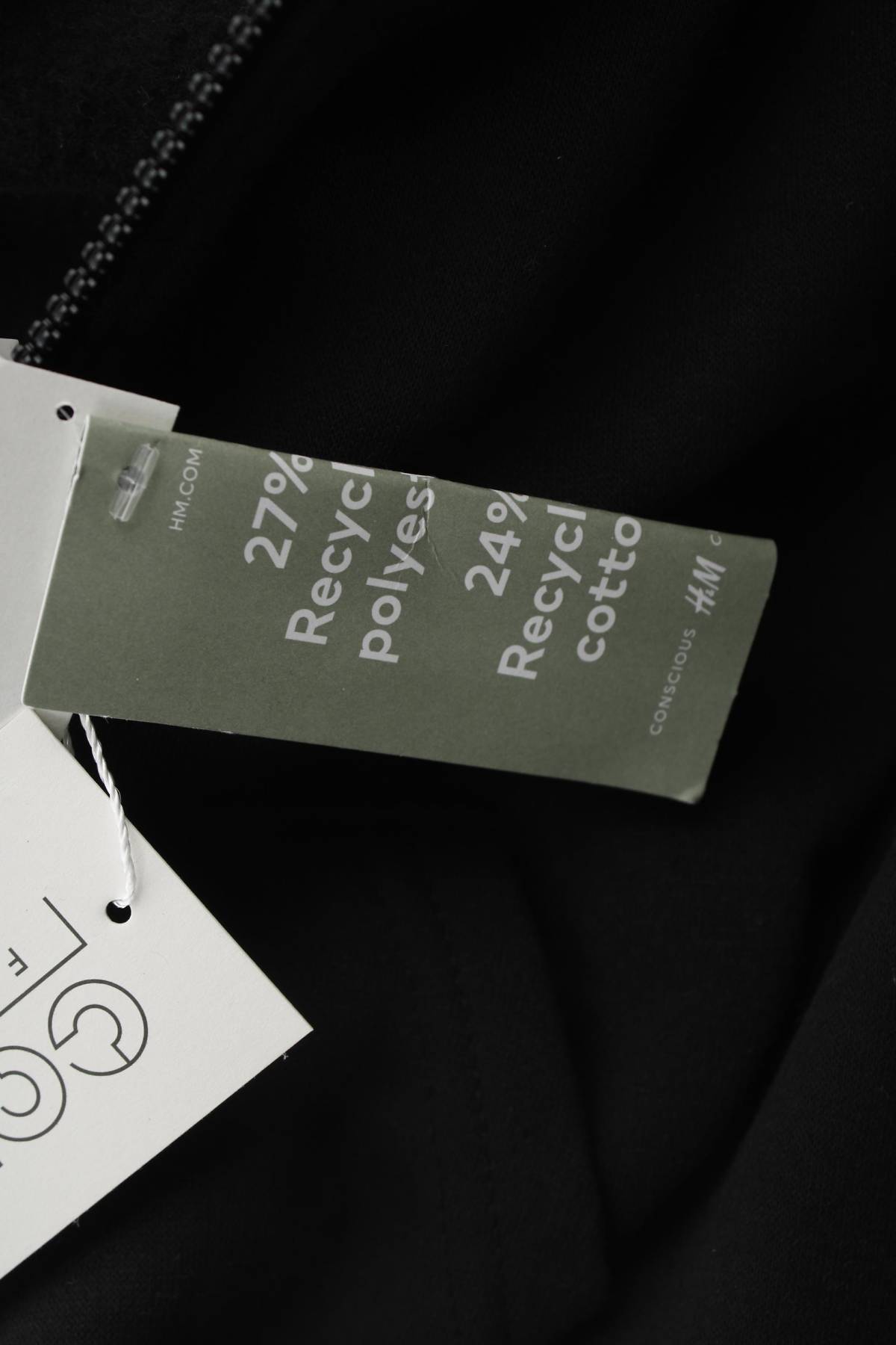 Дамски суичър H&M Divided3 - Contour.bg Дамски суичър H&M Divided3