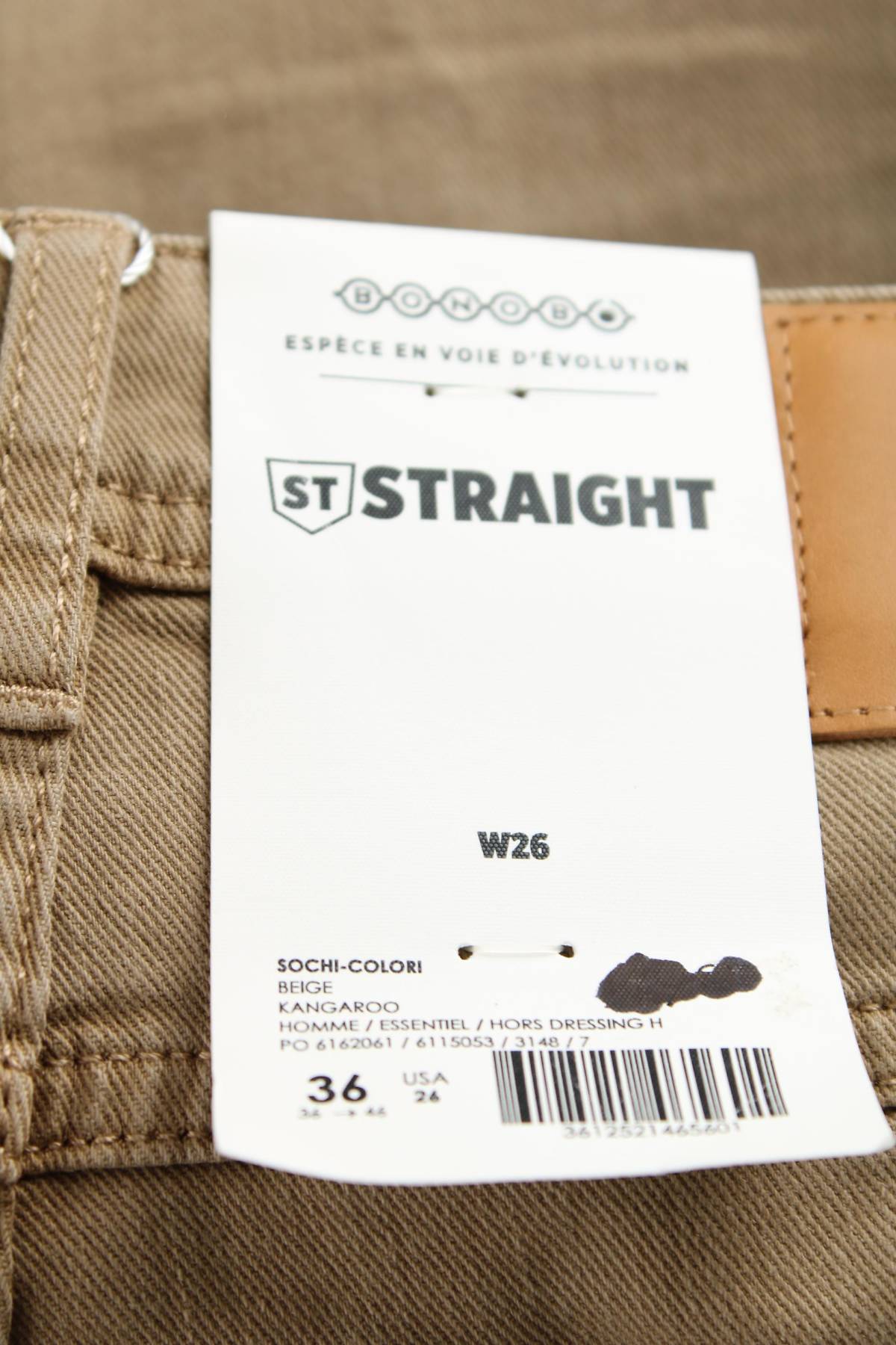 Ανδρικά τζιν Bonobo3