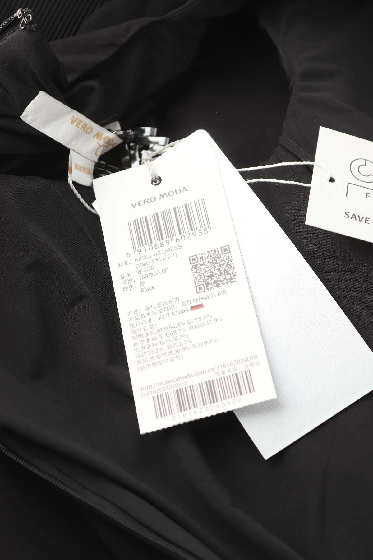 Рокля Vero Moda Classic3 - Contour.bg Рокля Vero Moda Classic3