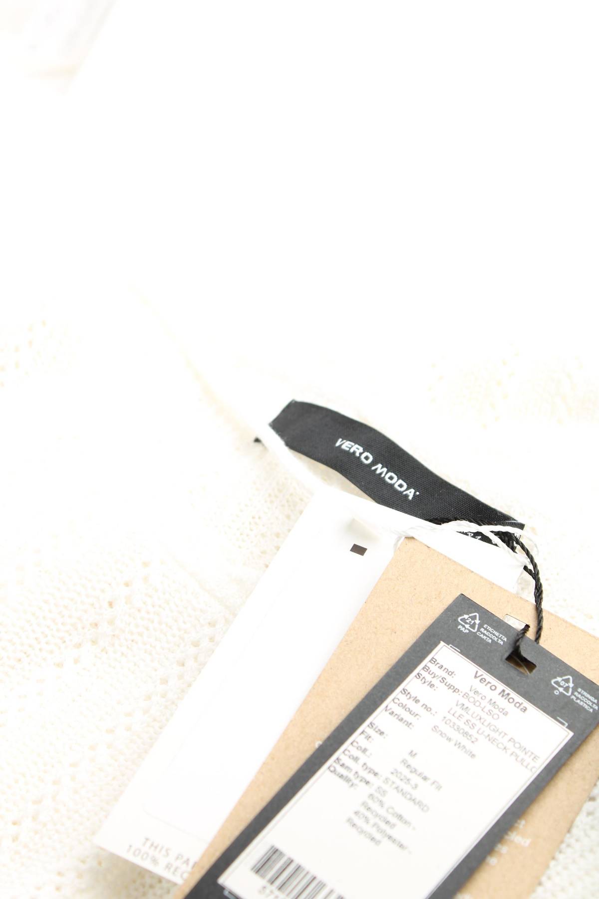 Γυναικείο πουλόβερ Vero Moda3