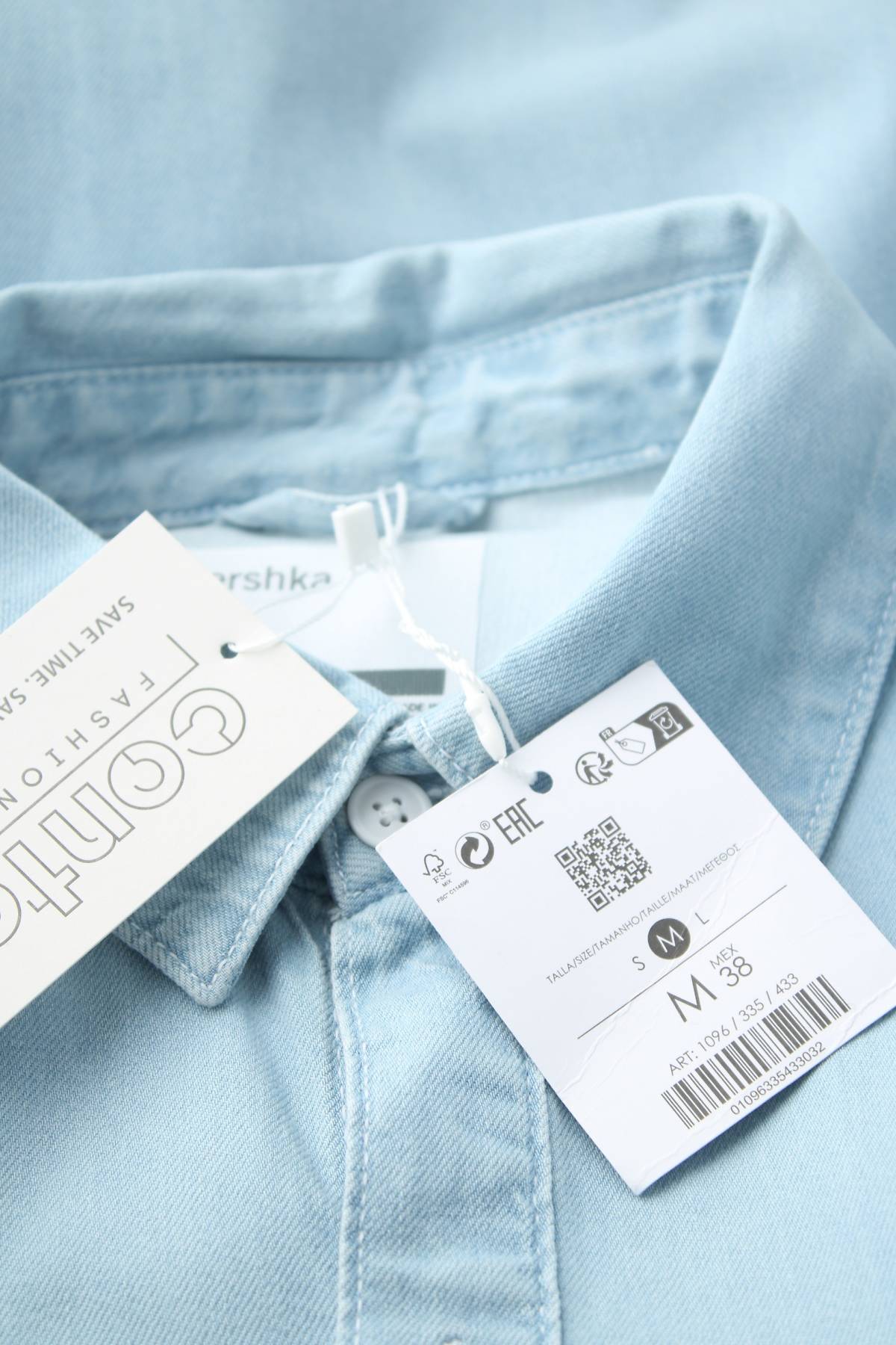 Мъжка риза Bershka3