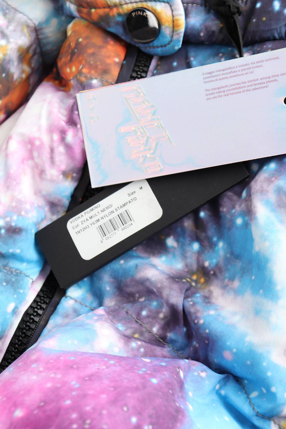 Дамско яке Pinko4 - Contour.bg Дамско яке Pinko4