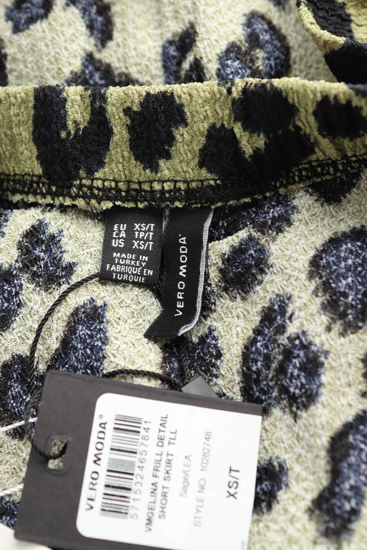 Φούστα Vero Moda3 - Contourshop.gr Φούστα Vero Moda3