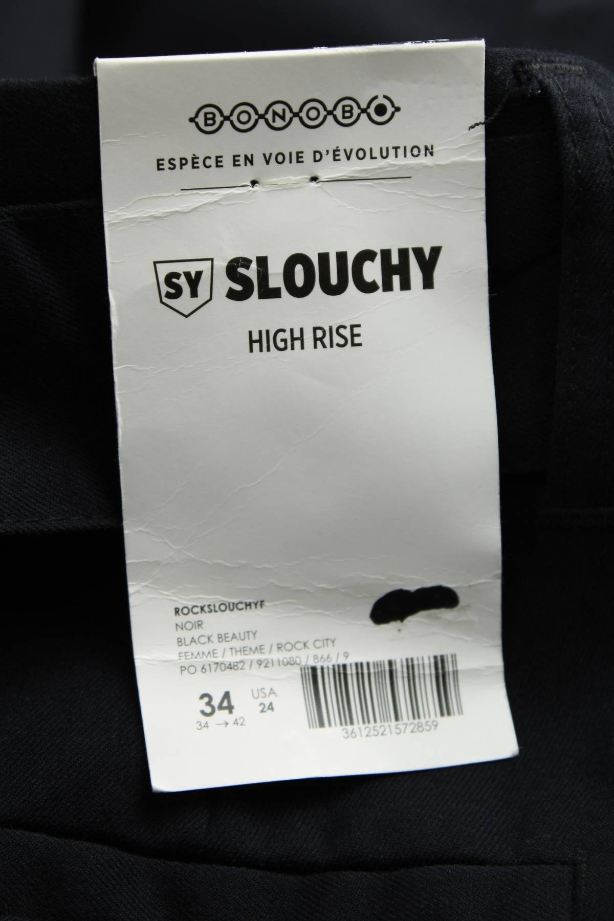 Γυναικείο παντελόνι Bonobo3