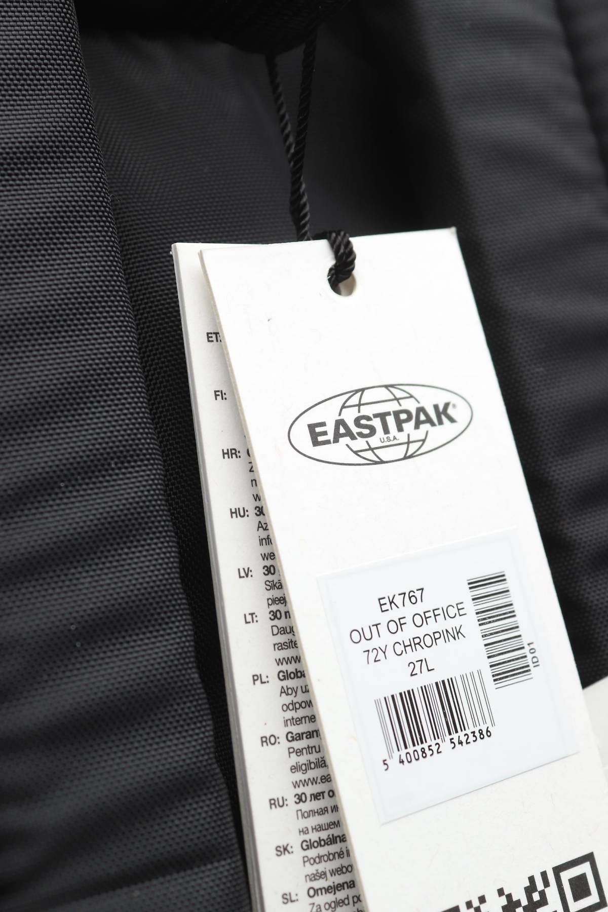 Раница Eastpak4