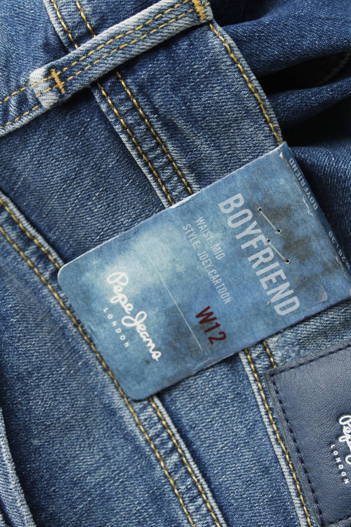 Дамски дънки Pepe Jeans3 - Contour.bg Дамски дънки Pepe Jeans3