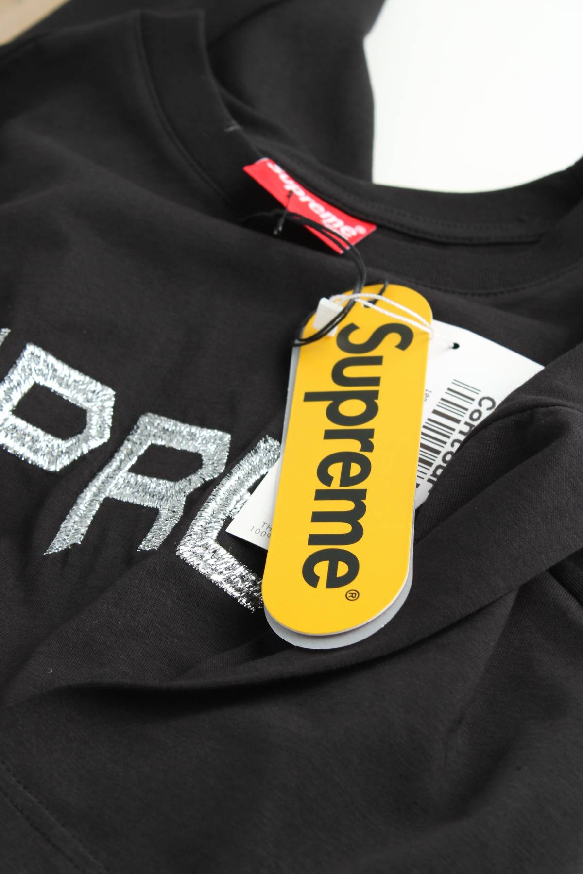 Мъжка тениска Supreme Spain3