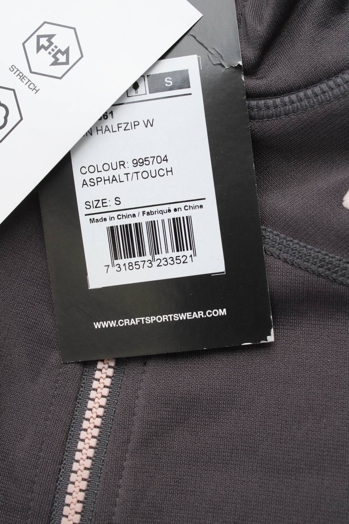 Дамска спортна блуза Craft3