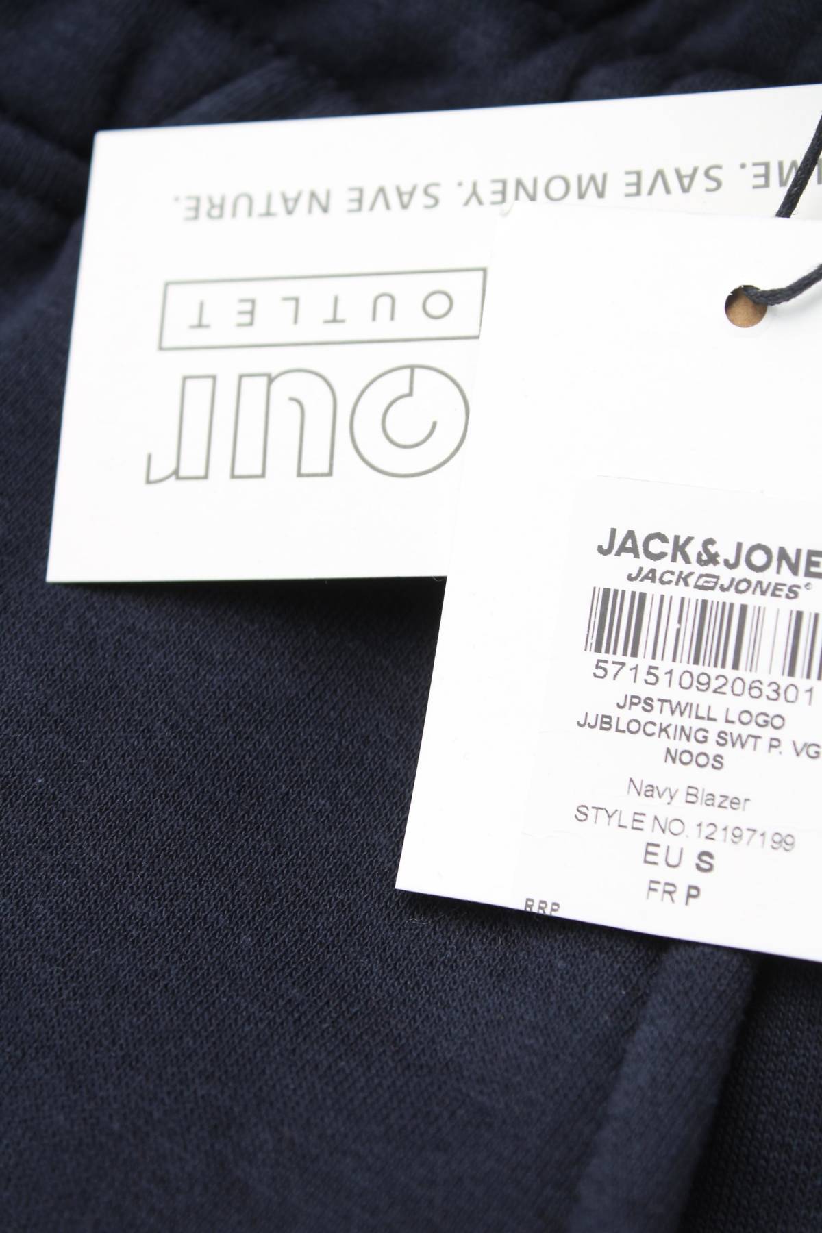 Ανδρικό αθλητικό παντελόνι Jack & Jones3