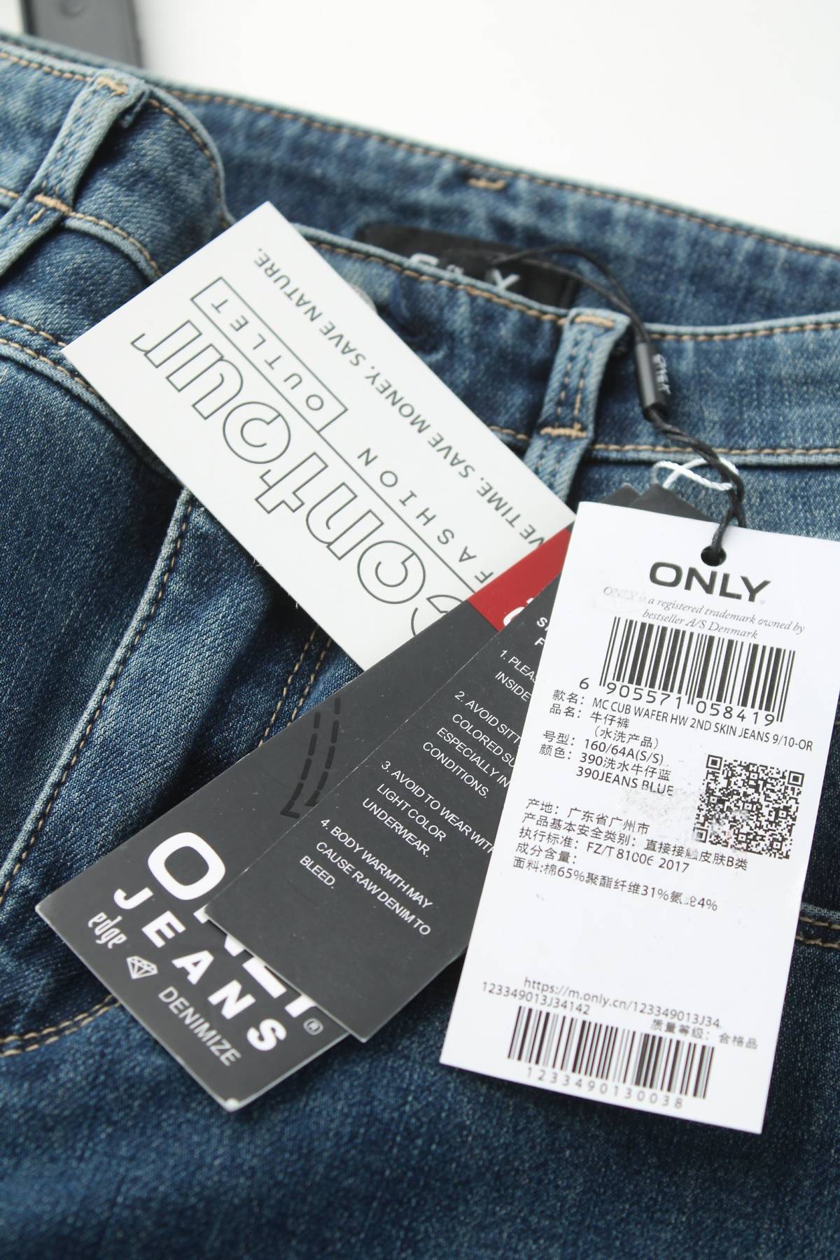Дамски дънки Only Jeans3 - Contour.bg Дамски дънки Only Jeans3