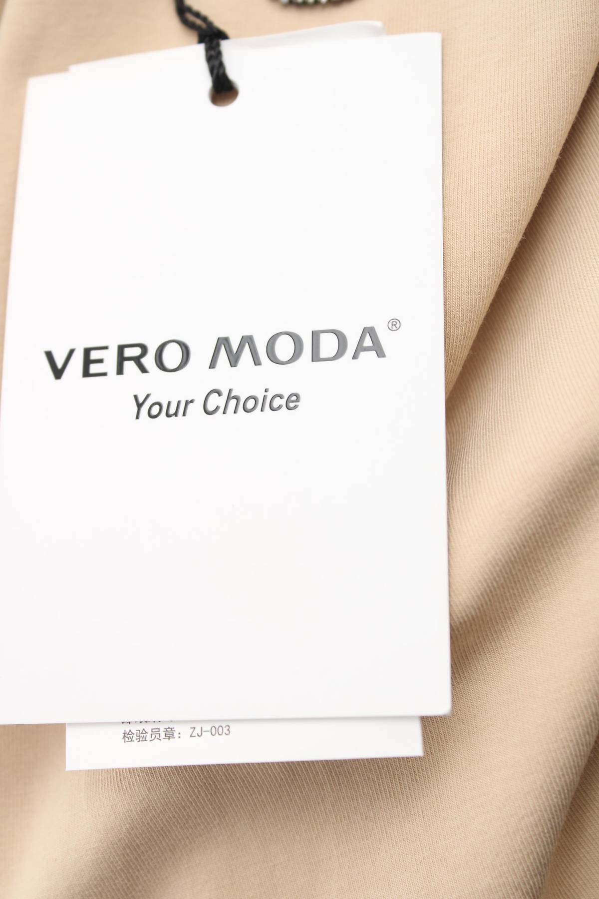 Γυναικείο t-shirt Vero Moda3 - Contourshop.gr Γυναικείο t-shirt Vero Moda3