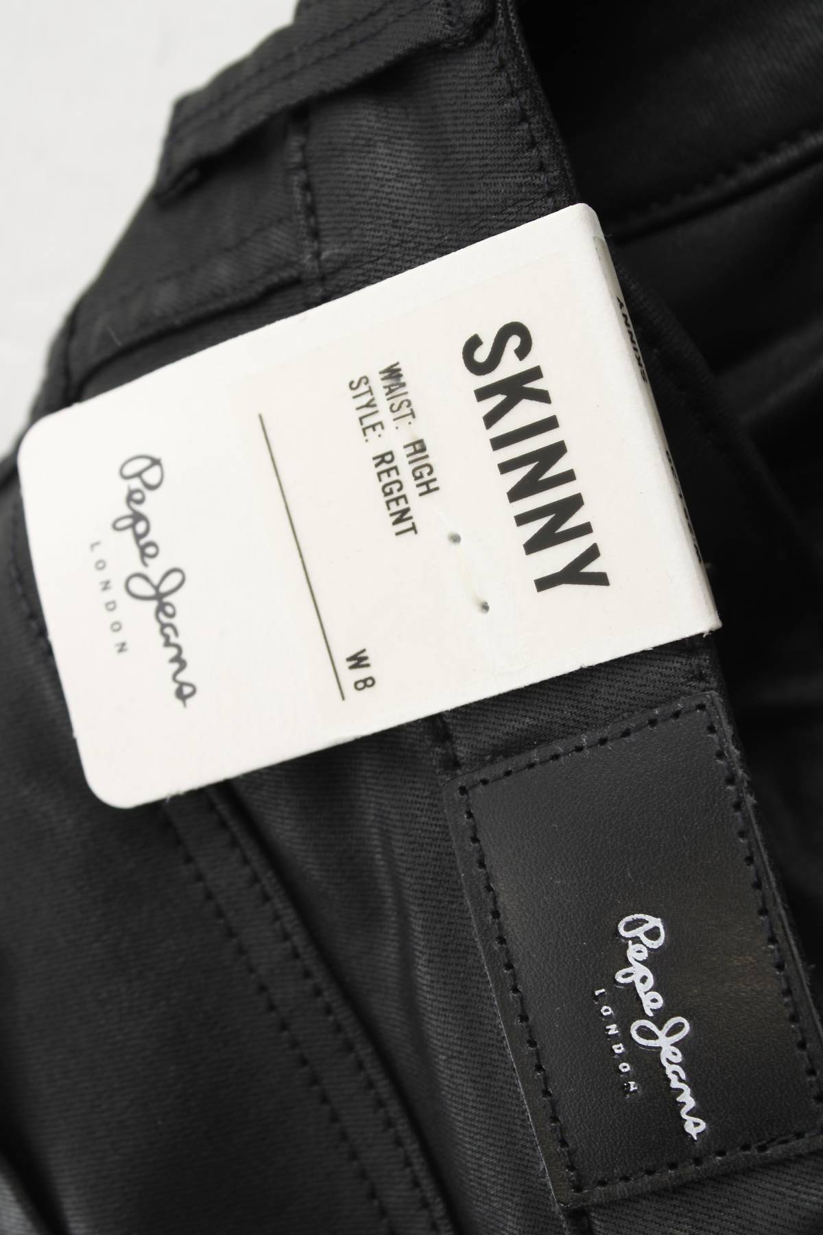 Дамски дънки Pepe Jeans3 - Contour.bg Дамски дънки Pepe Jeans3
