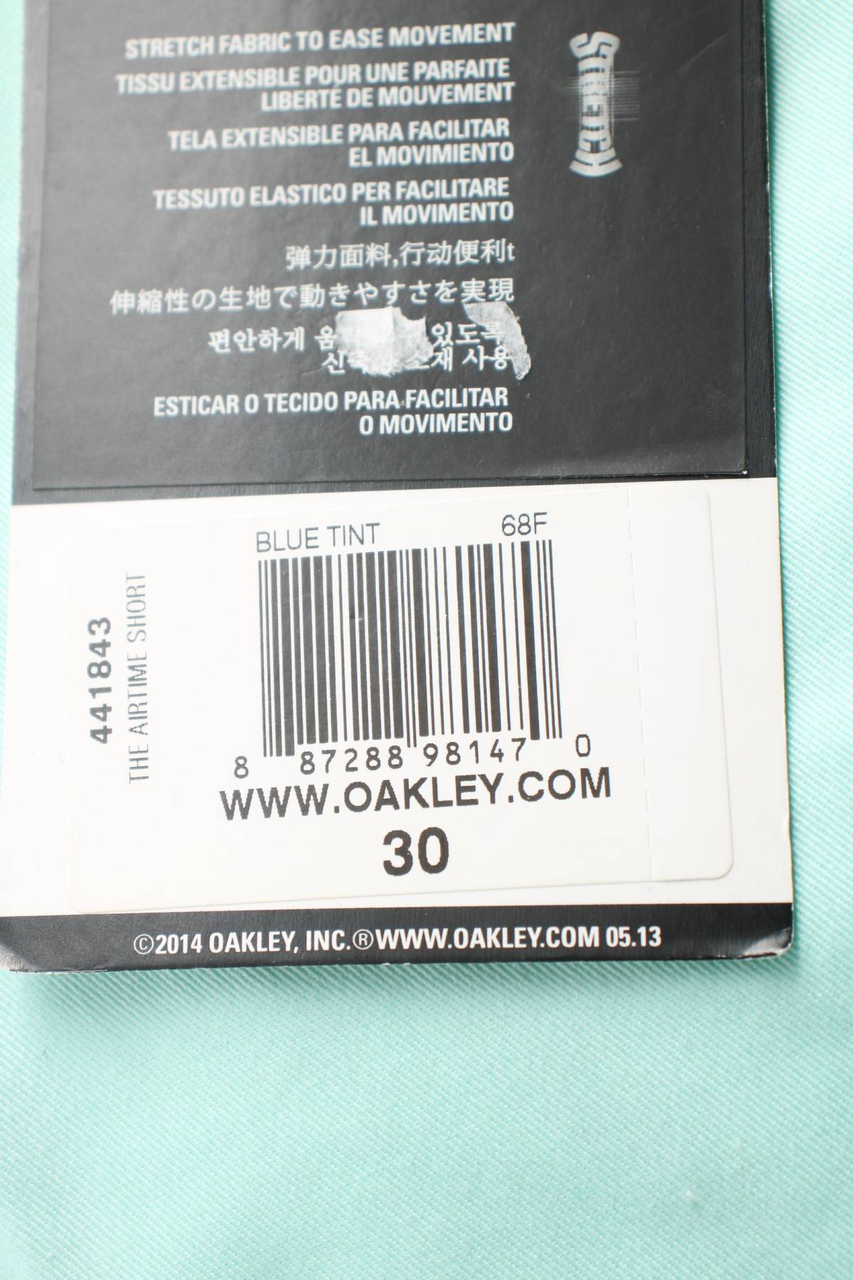 Мъжки къс панталон Oakley3 - Contour.bg Мъжки къс панталон Oakley3