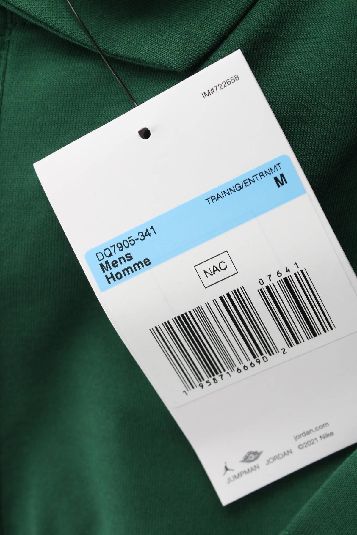 Ανδρικό t-shirt Nike Jordan3 - Contourshop.gr Ανδρικό t-shirt Nike Jordan3