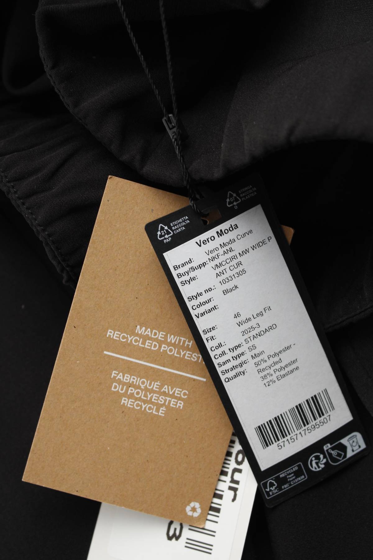 Дамски панталон Vero Moda3 - Contour.bg Дамски панталон Vero Moda3