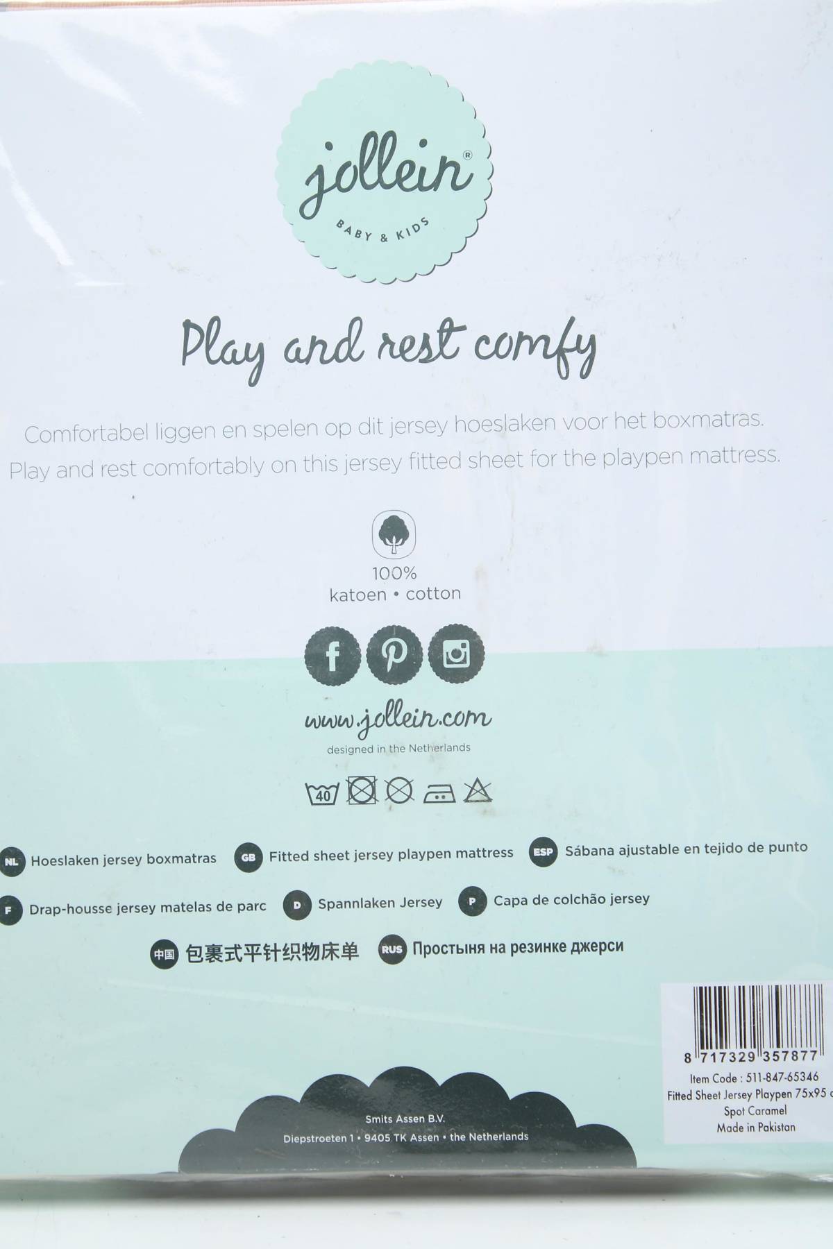 Детски аксесоар Jollein3