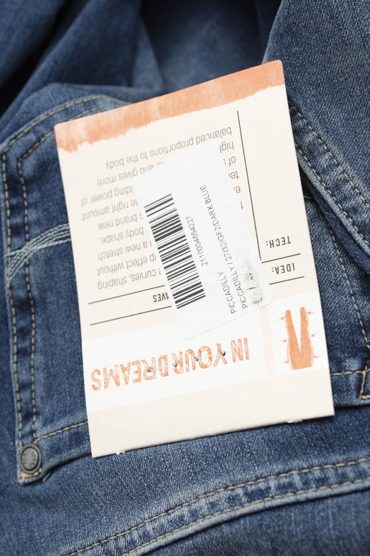 Γυναικεία τζιν Pepe Jeans3 - Contourshop.gr Γυναικεία τζιν Pepe Jeans3