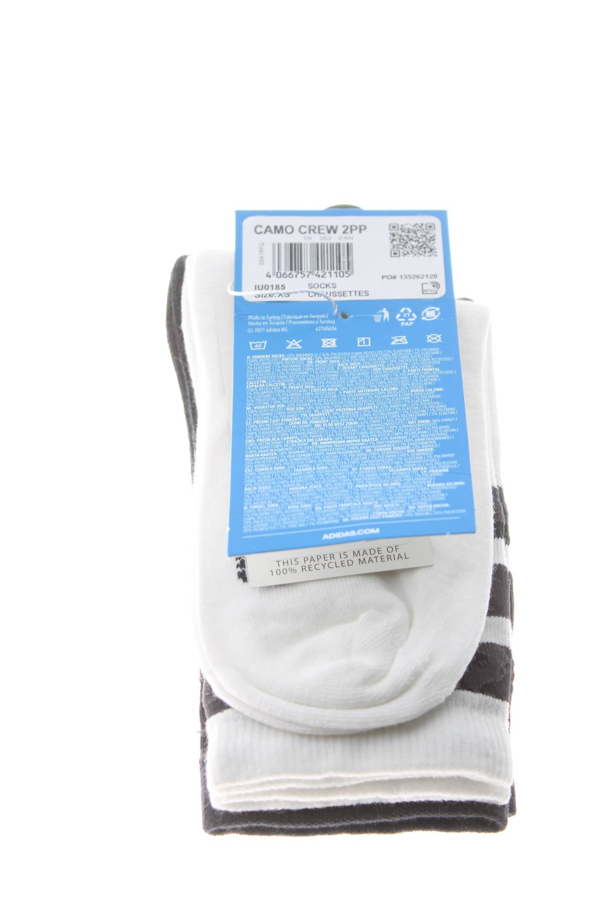 Чорапи Adidas Originals2