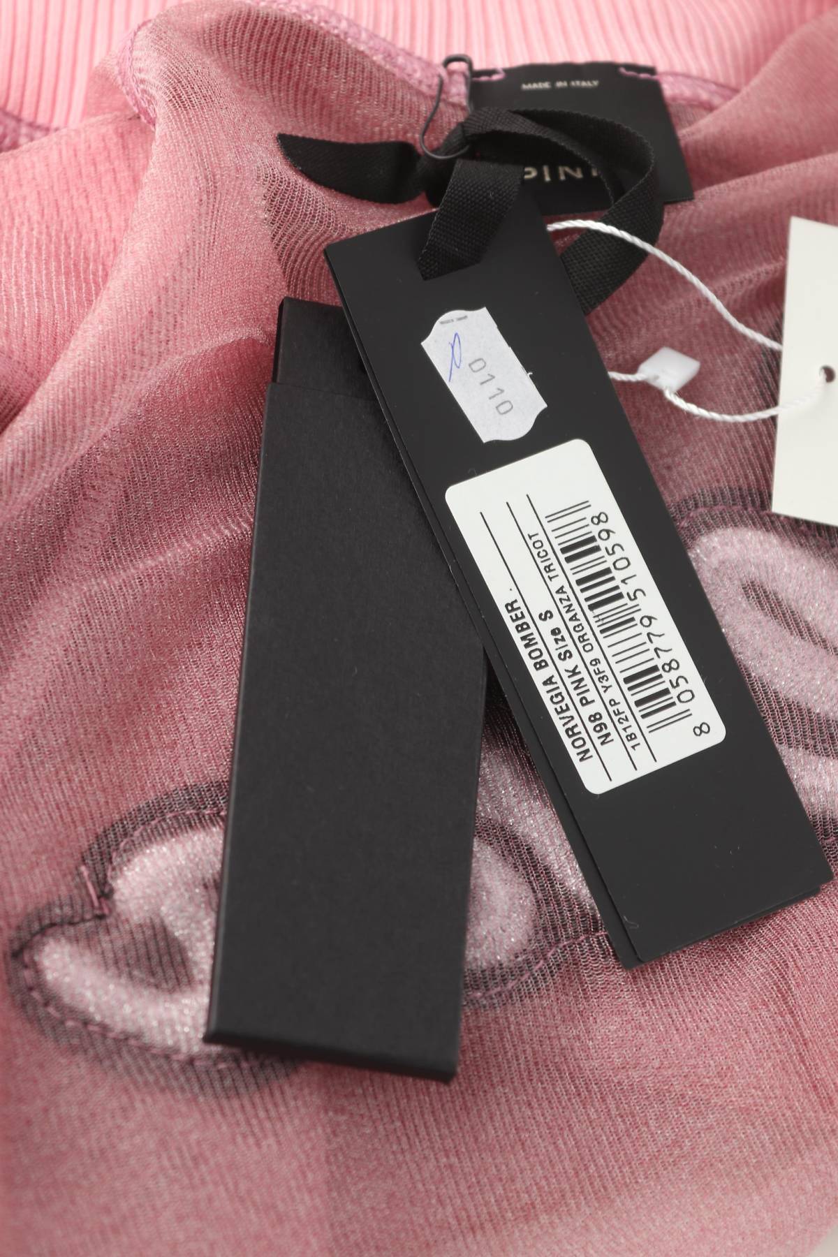 Γυναικεία αηθλητική ζακέτα Pinko3 - Contourshop.gr Γυναικεία αηθλητική ζακέτα Pinko3