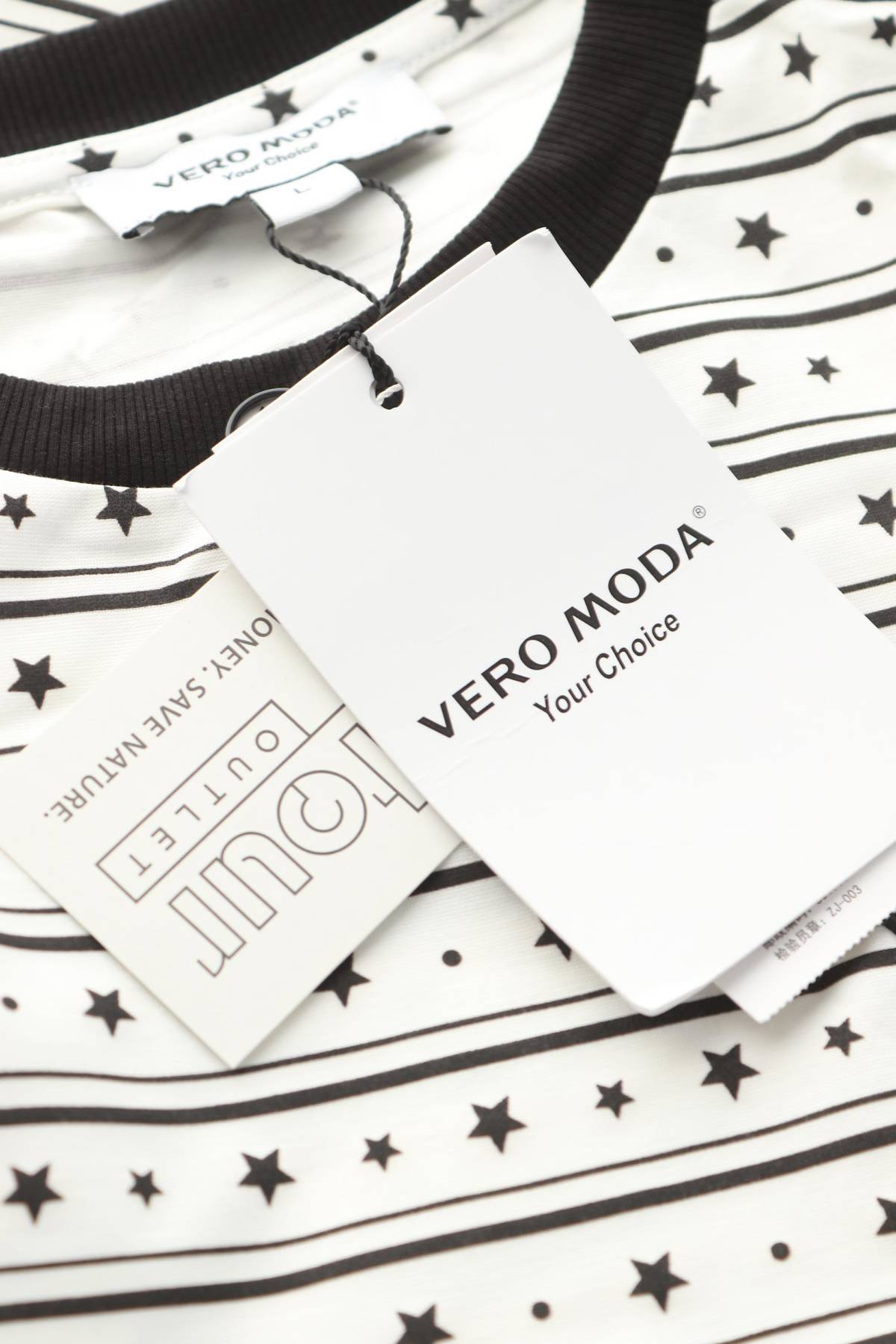 Γυναικείο t-shirt Vero Moda3 - Contourshop.gr Γυναικείο t-shirt Vero Moda3