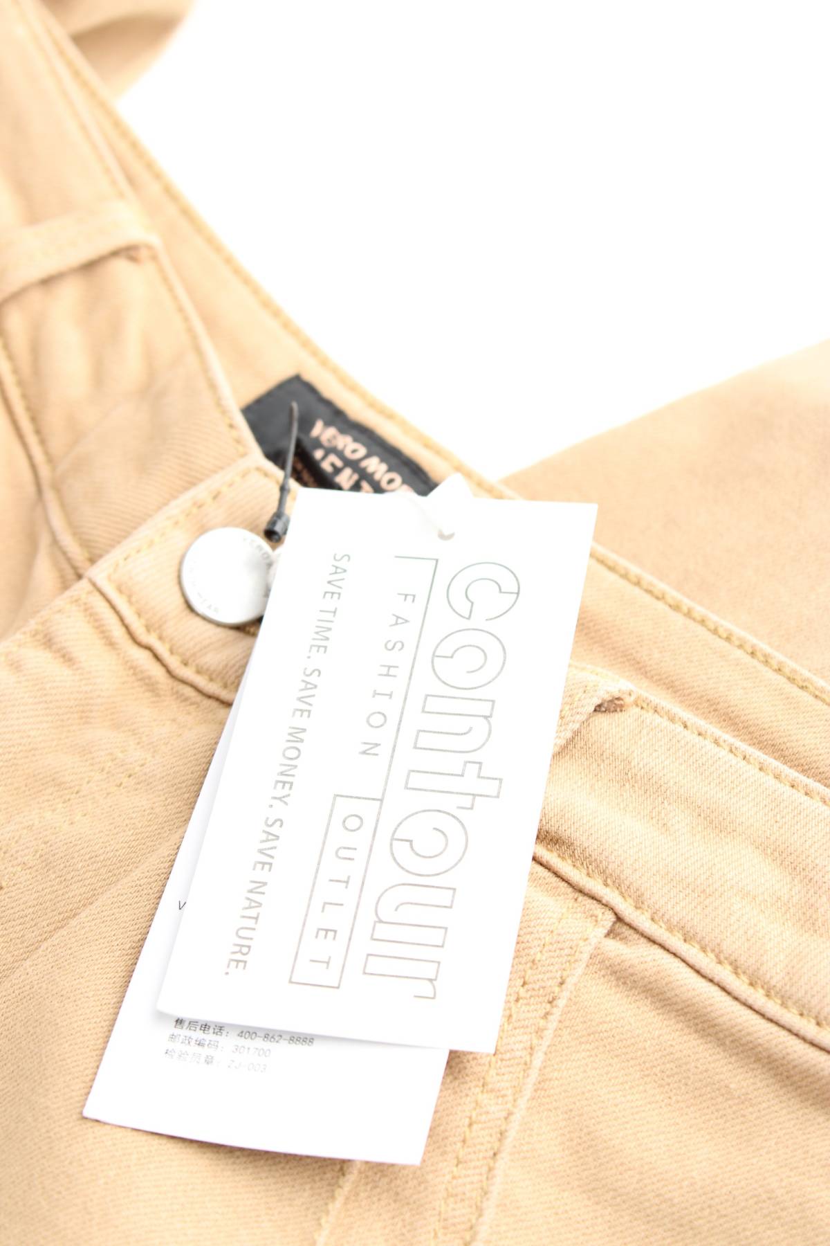 Дамски дънки Vero Moda3