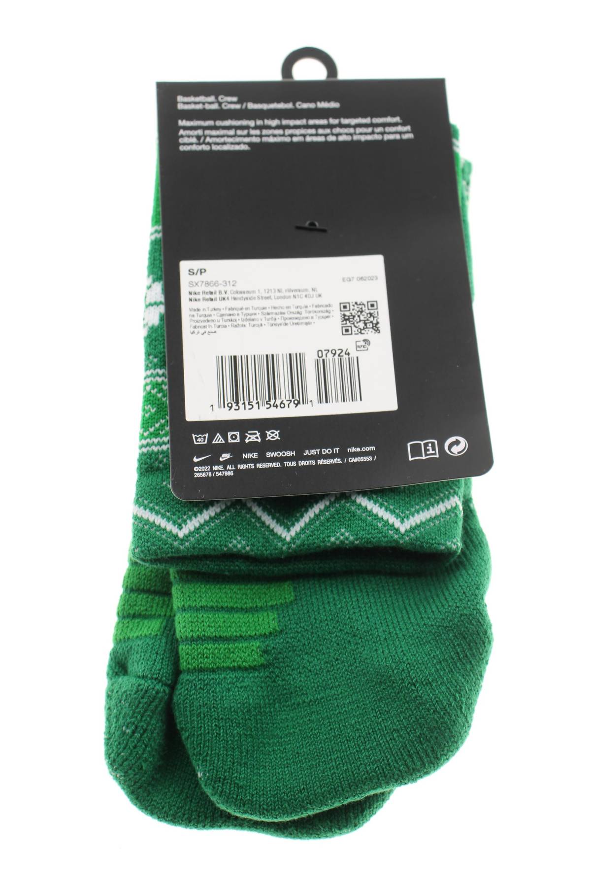 Κάλτσες Nike2