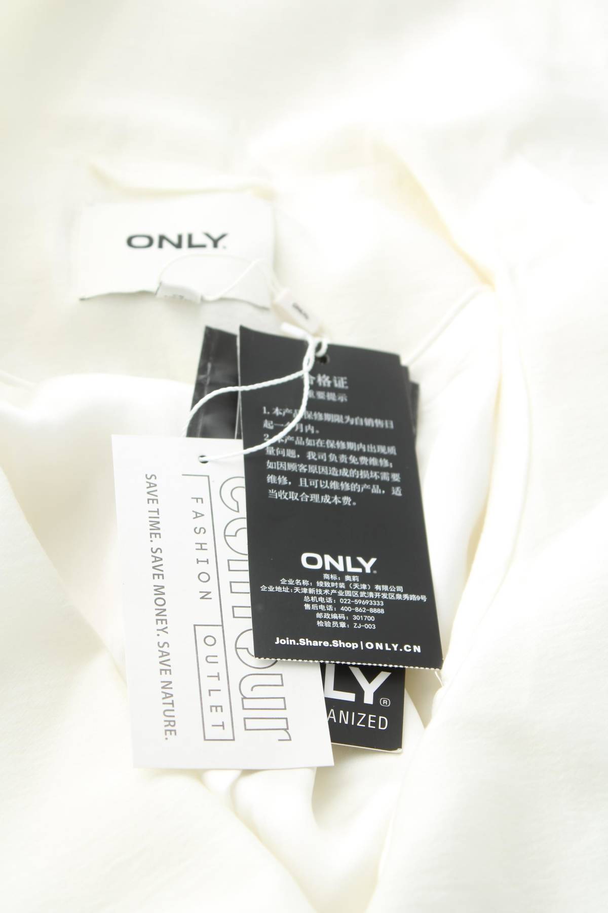 Дамско яке Only4