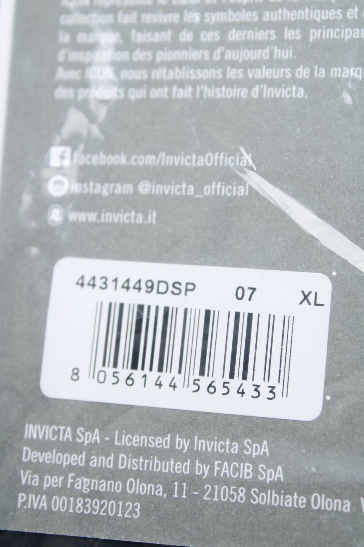 ﻿Μπουφάν Invicta4