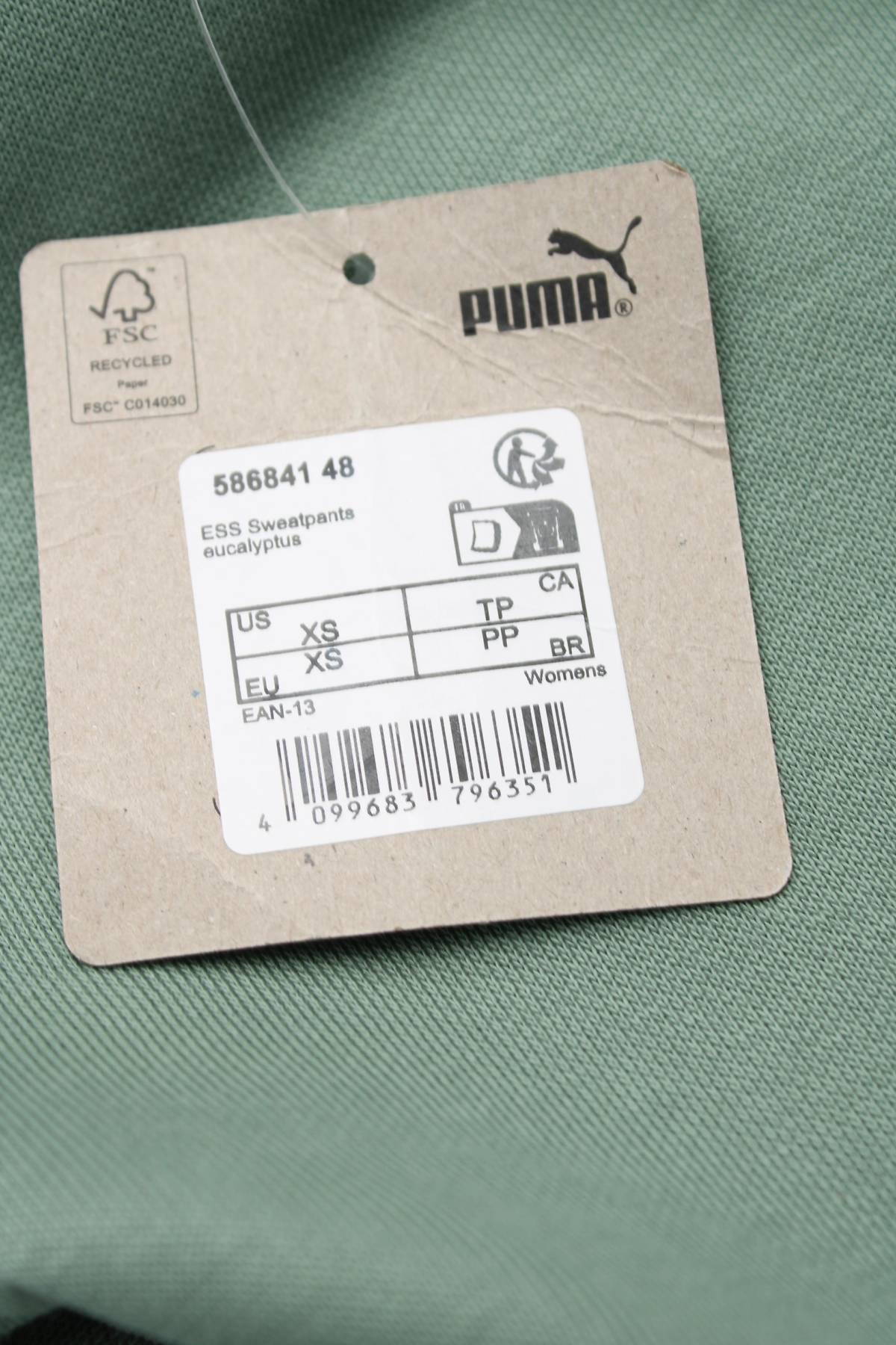 Дамско спортно долнище Puma3