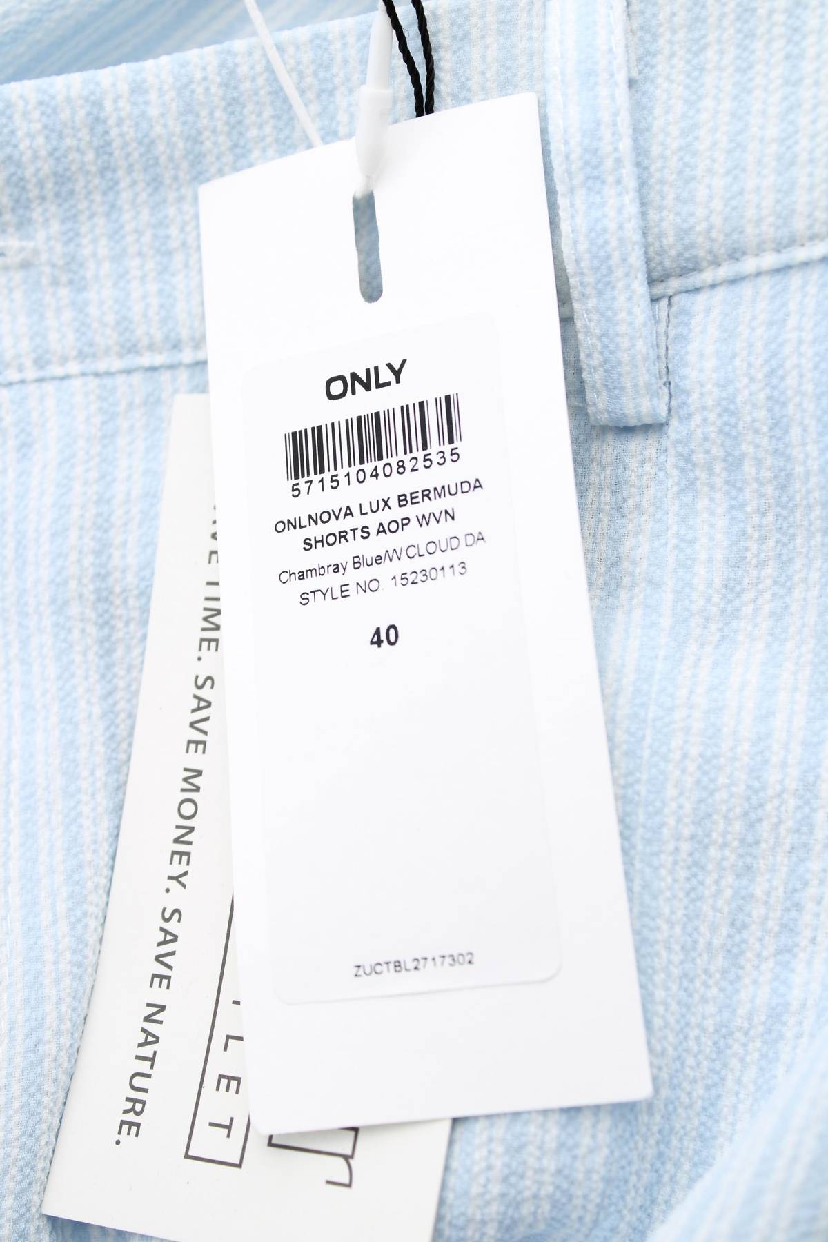 Γυναικείο σορτσάκι Only3 - Contourshop.gr Γυναικείο σορτσάκι Only3