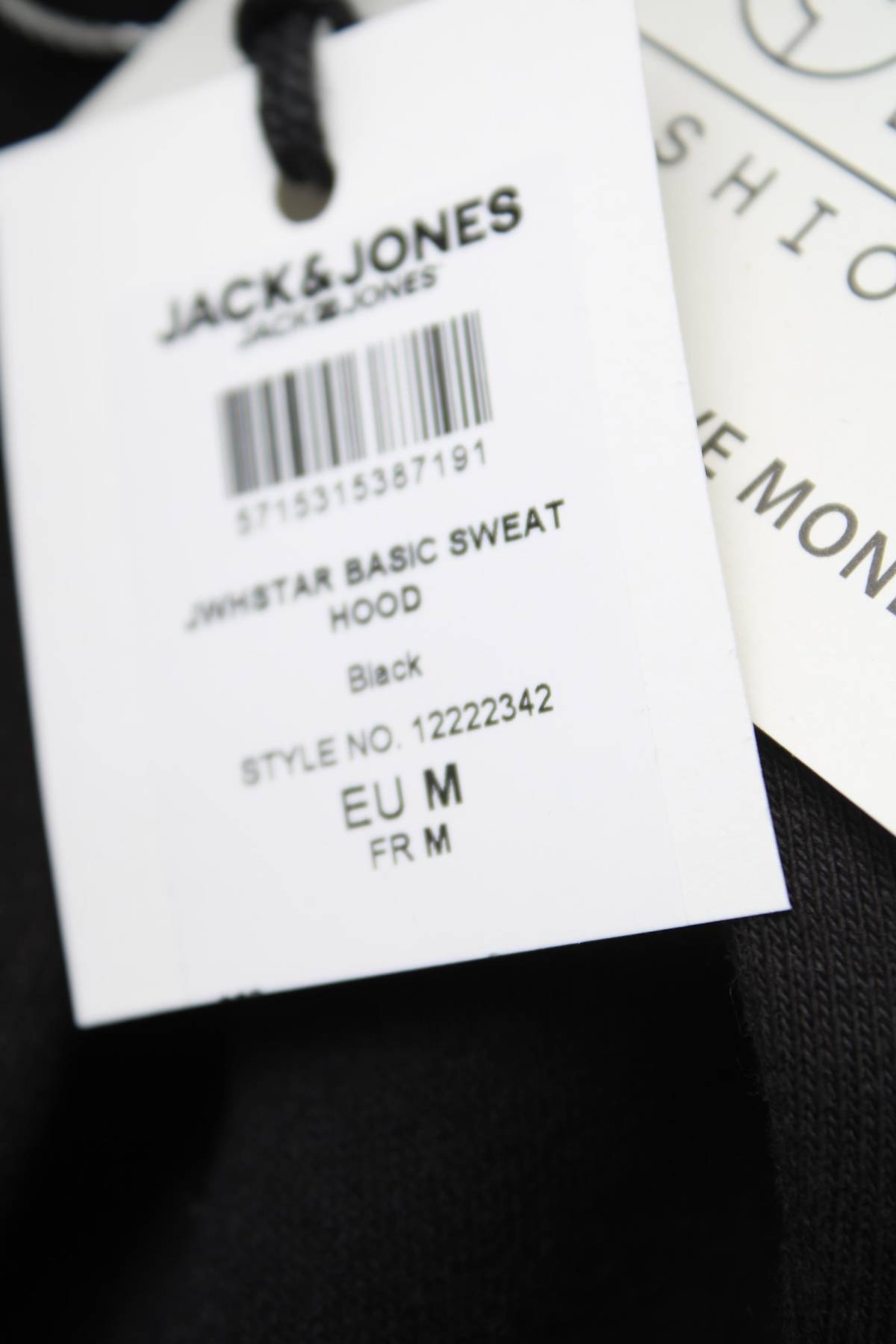 Мъжки суичър Jack & Jones3