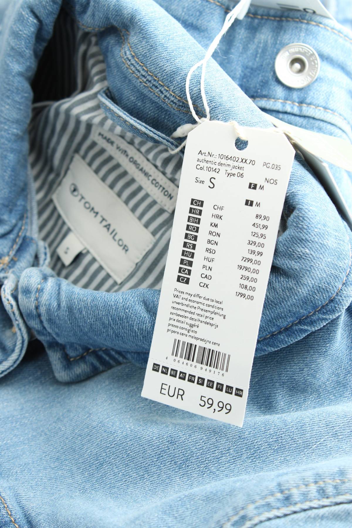 Дънково яке Tom Tailor4