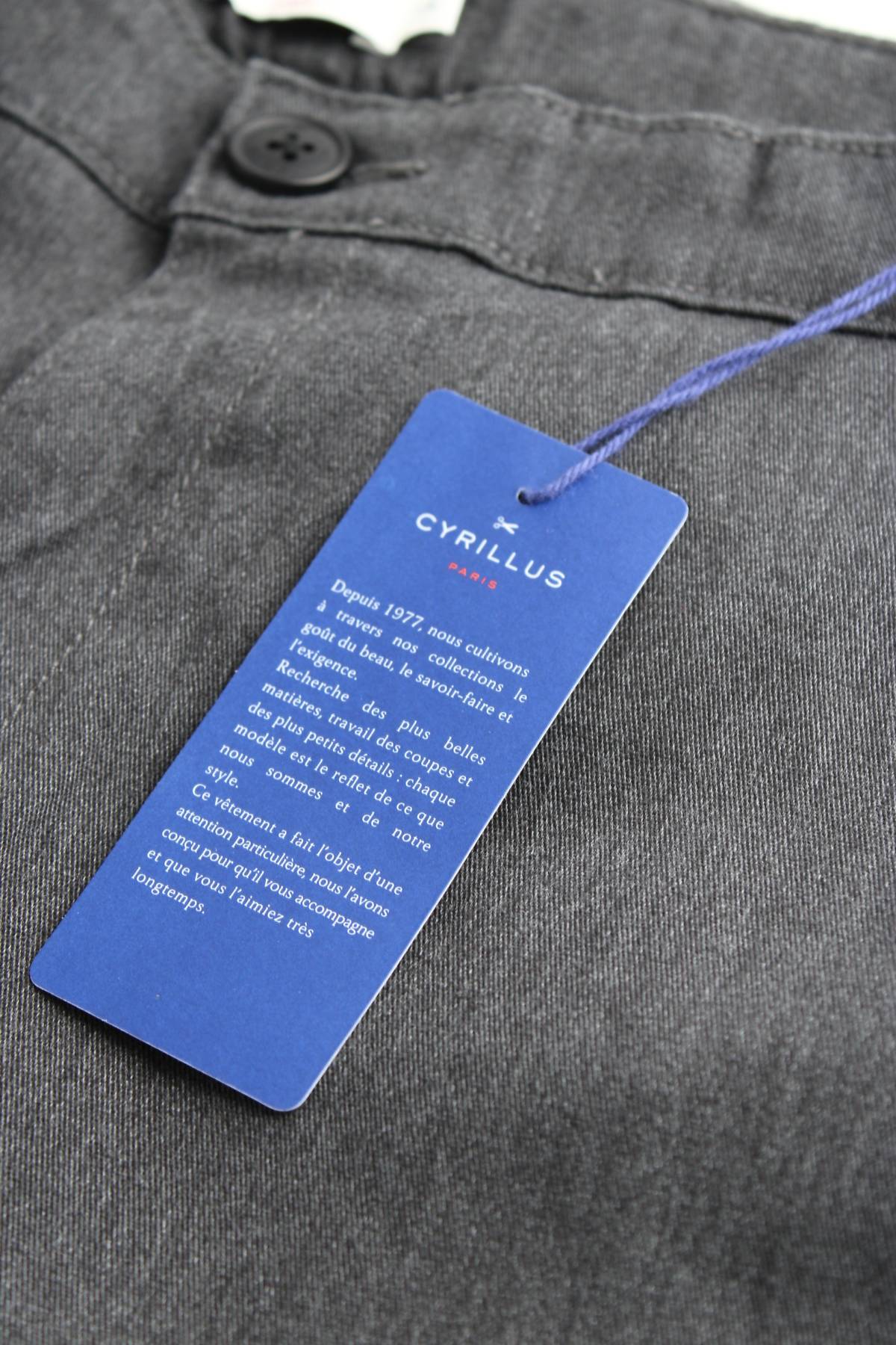 Детски панталон Cyrillus3