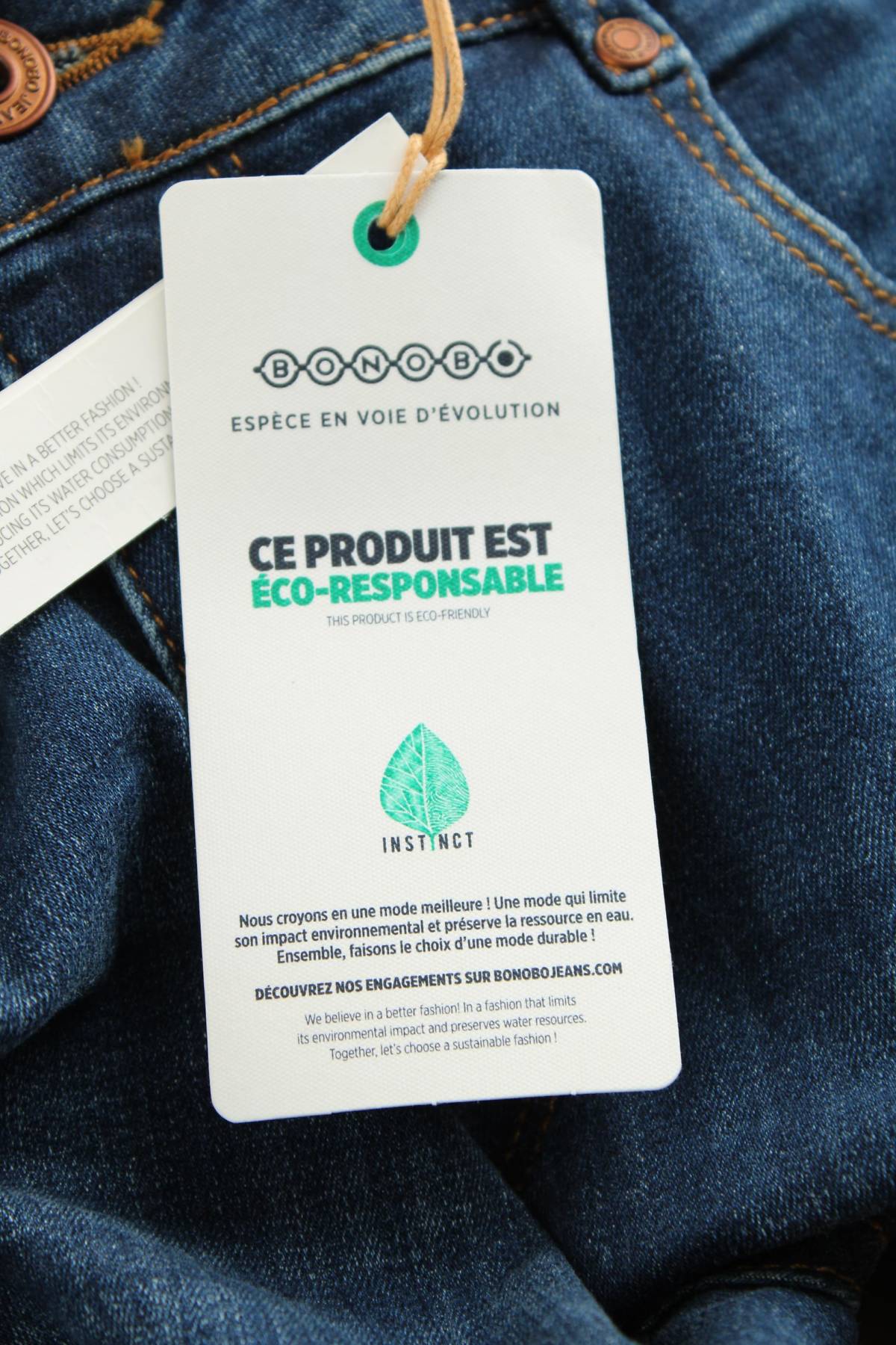 Дамски дънки Bonobo3