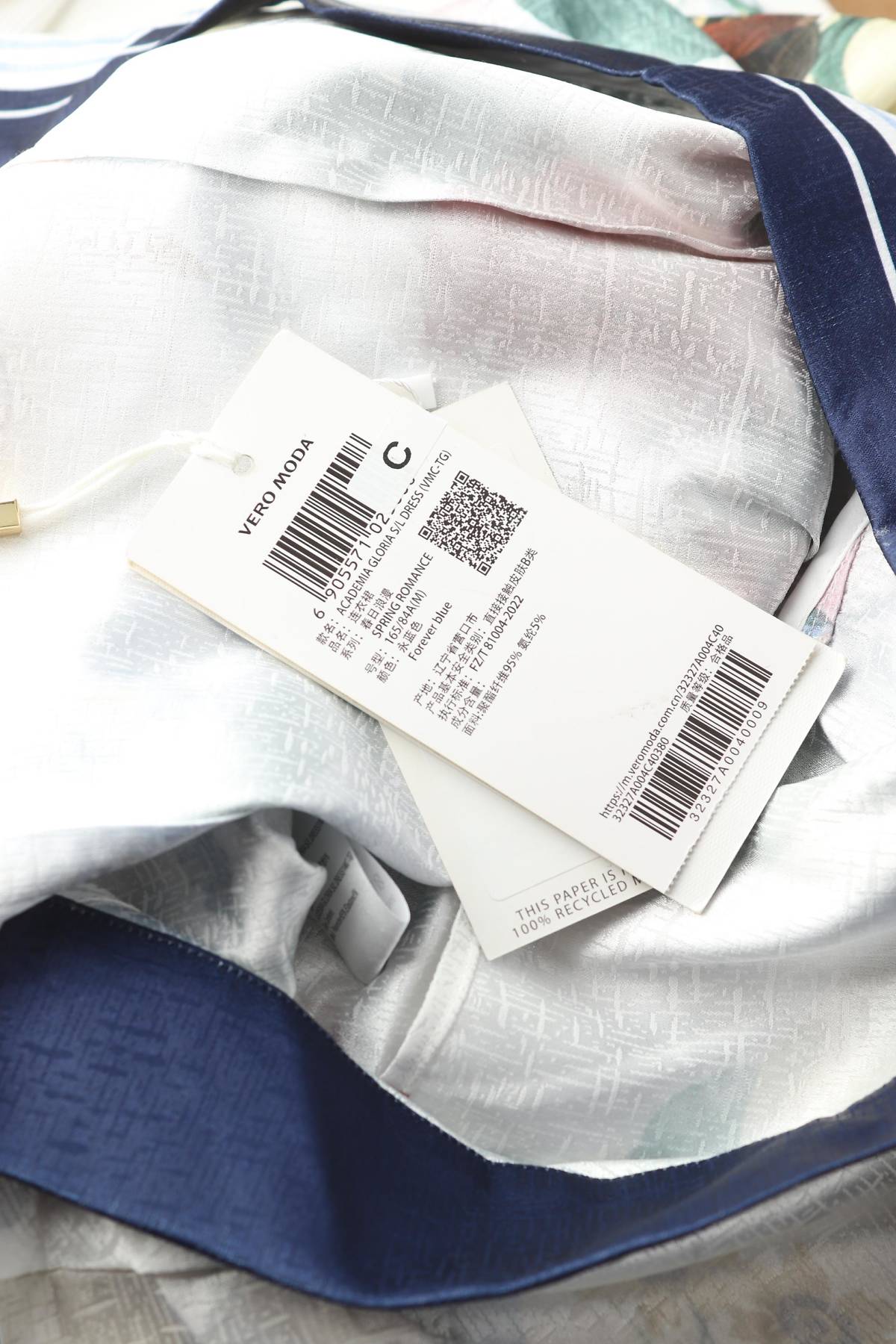 Рокля Vero Moda3 - Contour.bg Рокля Vero Moda3