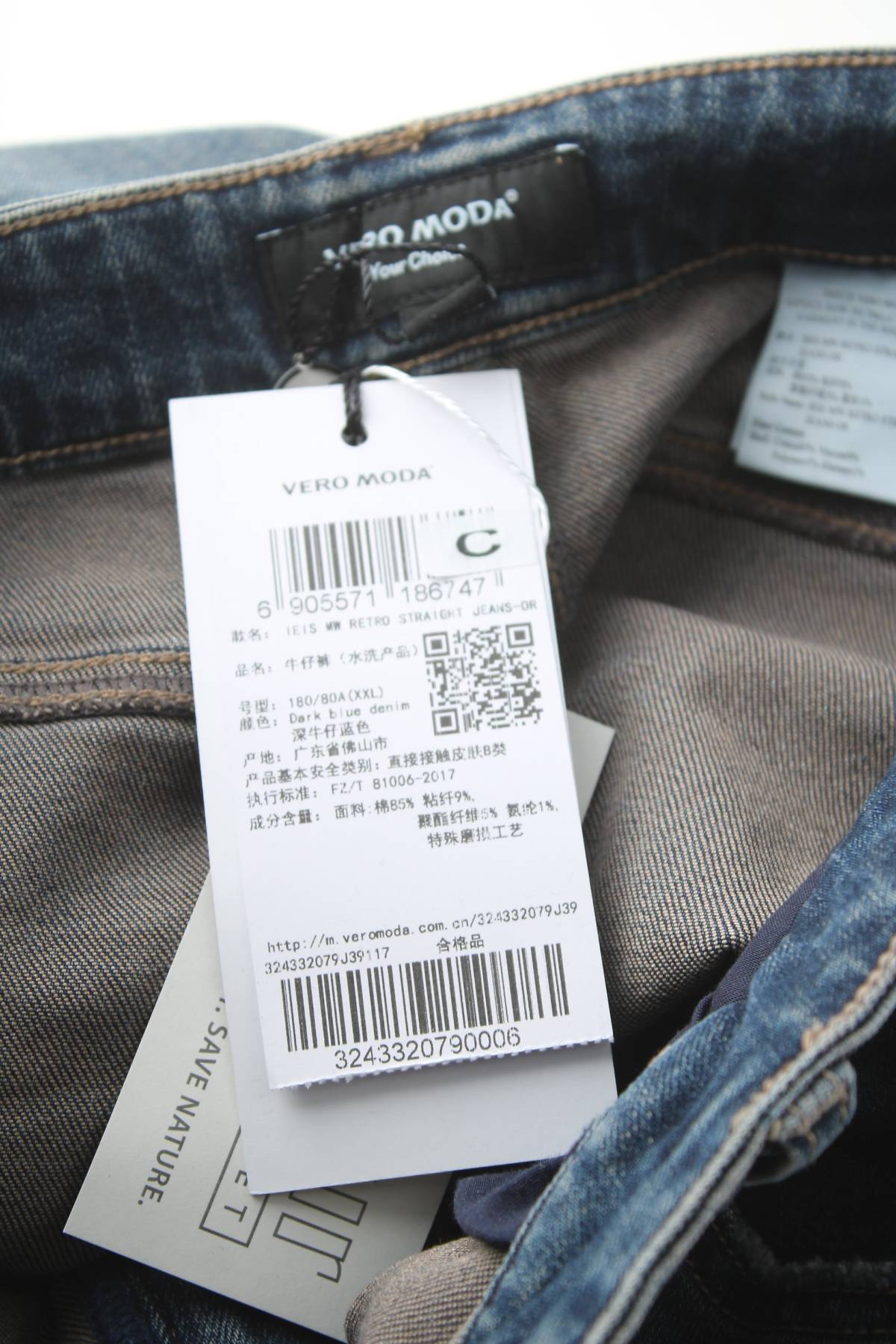 Дамски дънки Vero Moda3