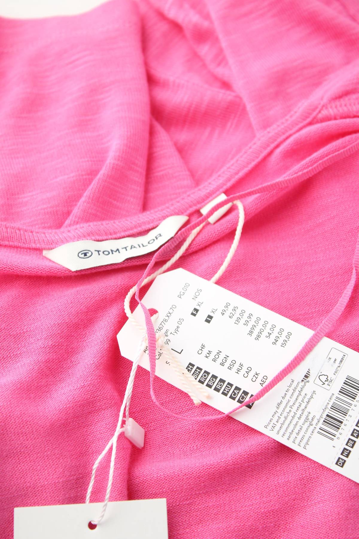 Дамска жилетка Tom Tailor3