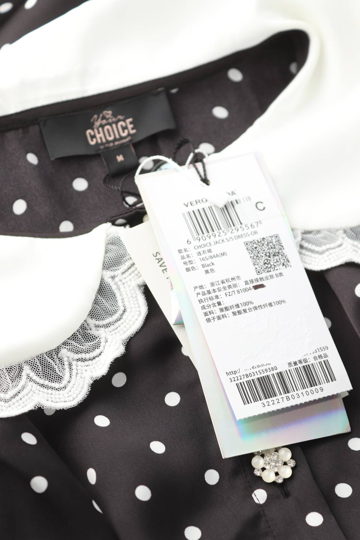 Φορέματα Vero Moda3 - Contourshop.gr Φορέματα Vero Moda3