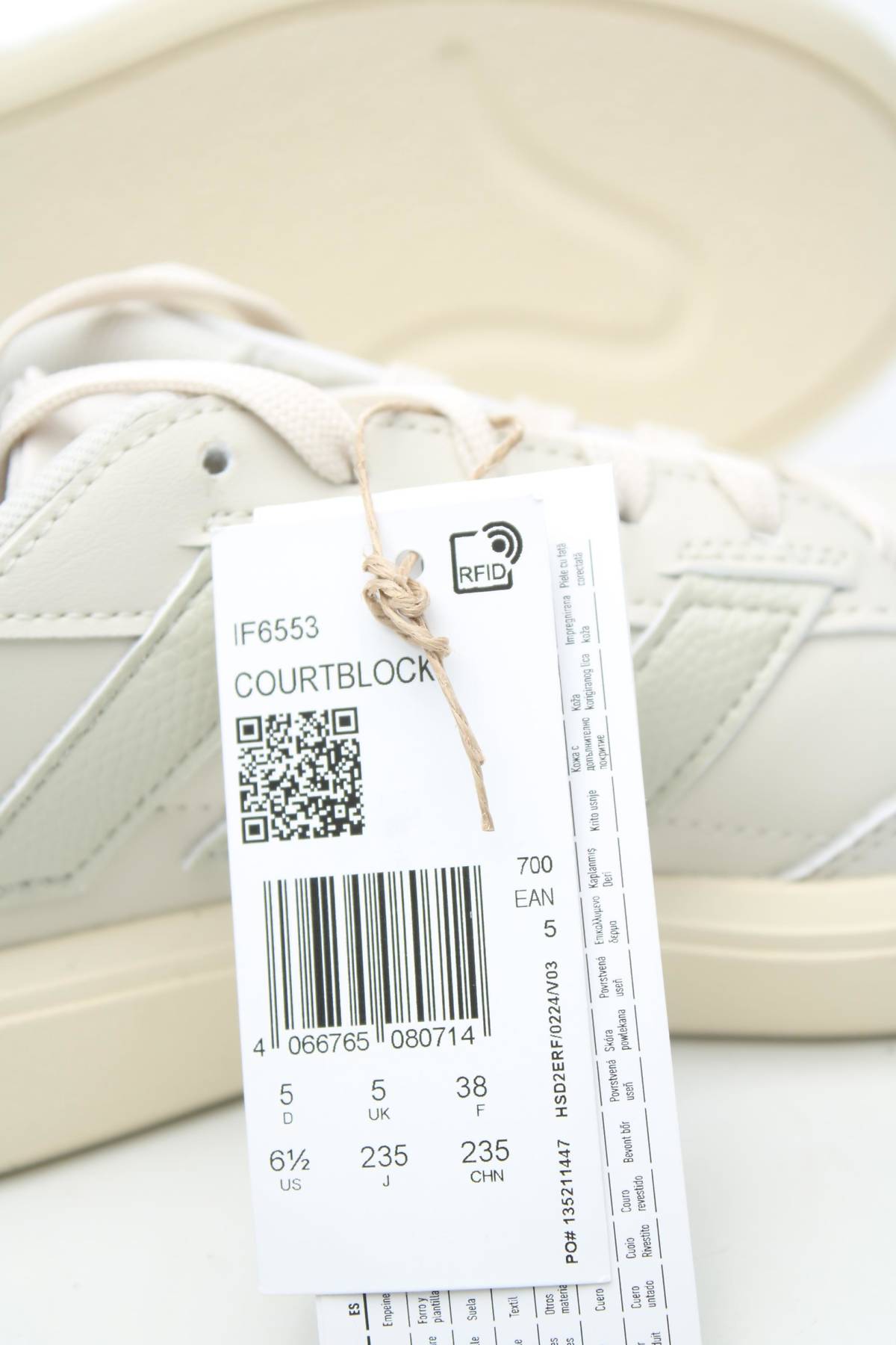 Кецове Adidas5