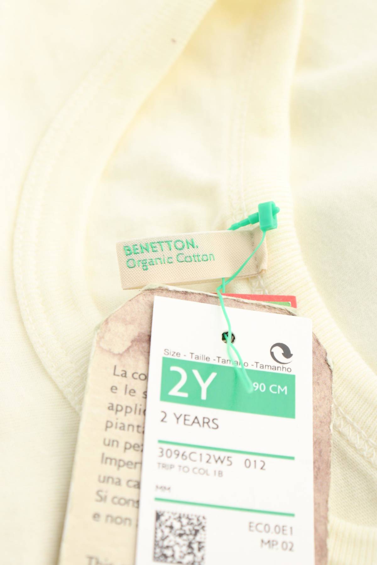 Детска блуза United Colors Of Benetton3 - Contour.bg Детска блуза United Colors Of Benetton3